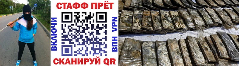 Как найти наркотики Котово MEGA маркетплейс  ГАШ  Cocaine 