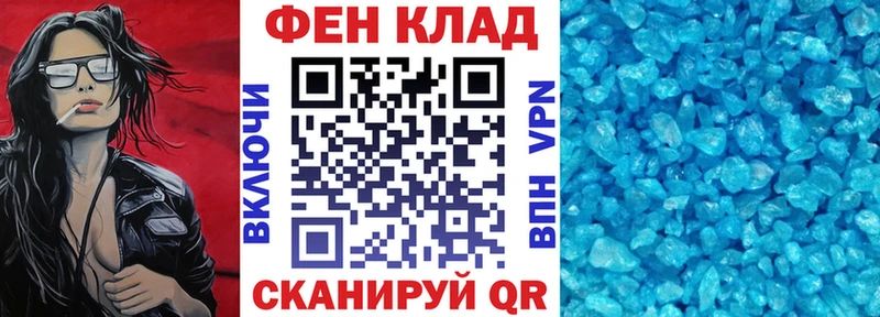 АМФ VHQ mega сайт Котово