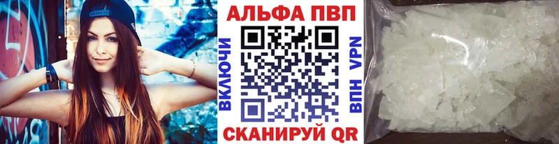 APVP крисы CK  Котово 