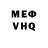 Кетамин VHQ DissoMorph
