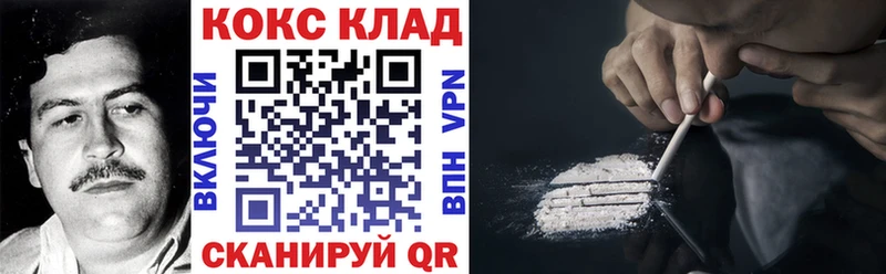 Cocaine 99%  Котово 