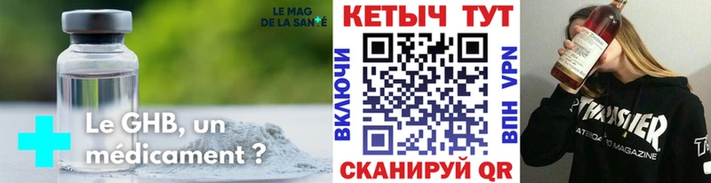 КЕТАМИН VHQ нарко площадка состав Котово
