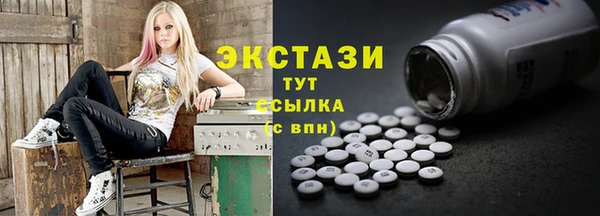 шишки Абаза