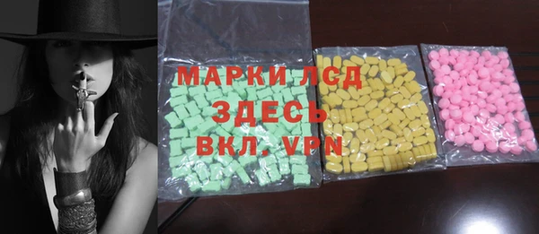 гидра Абинск