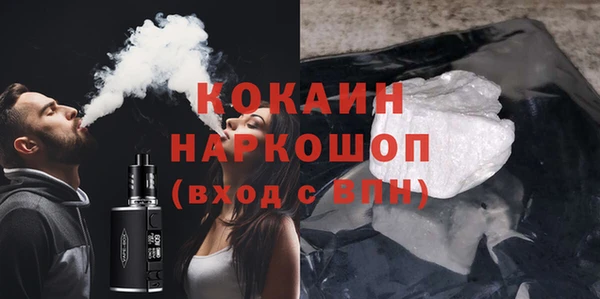спайс Семёнов