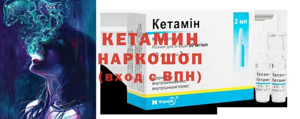 гидра Абинск