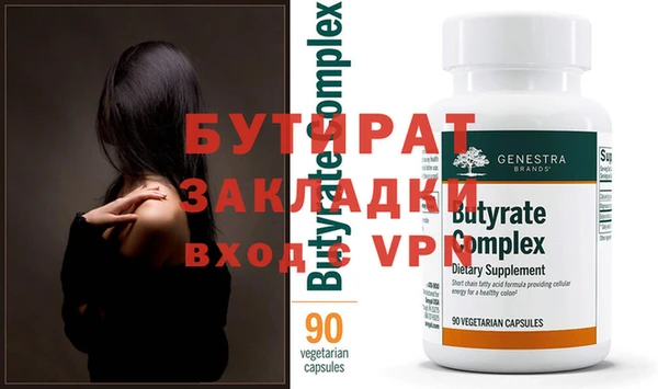 круглые Абдулино