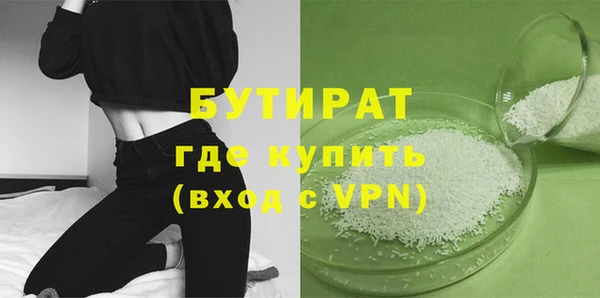 гидра Абинск
