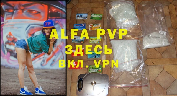 герыч Алексеевка