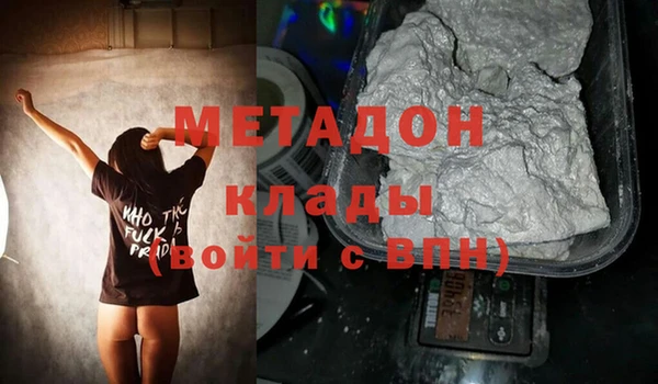 ALPHA PVP Семикаракорск