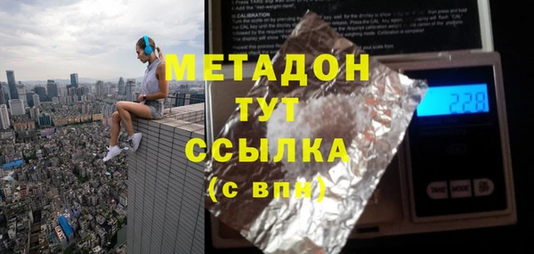 круглые Абдулино