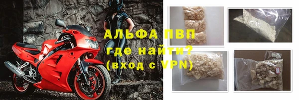 гидра Абинск