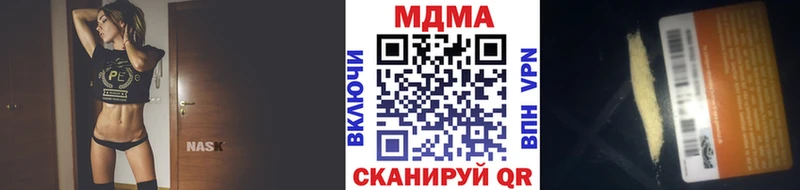 МДМА молли  мега зеркало  Котово 