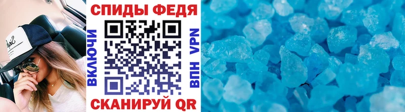 МЕТАМФЕТАМИН винт  Котово 