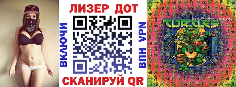Марки NBOMe 1,8мг  Котово 